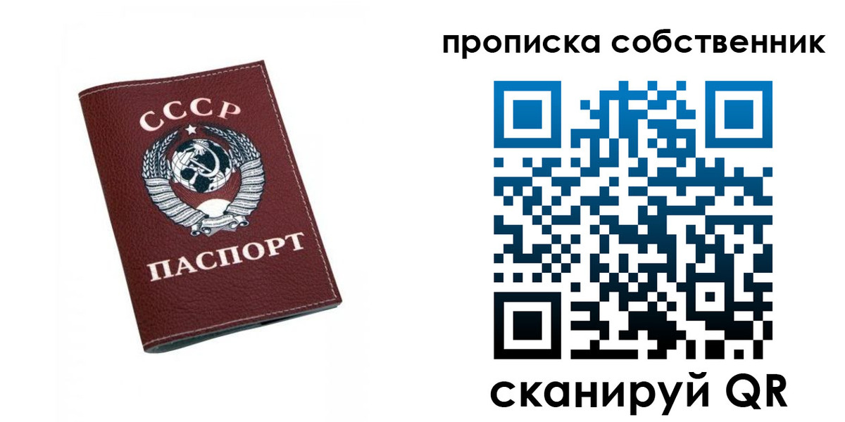 временная регистрация недорого в Камбарке