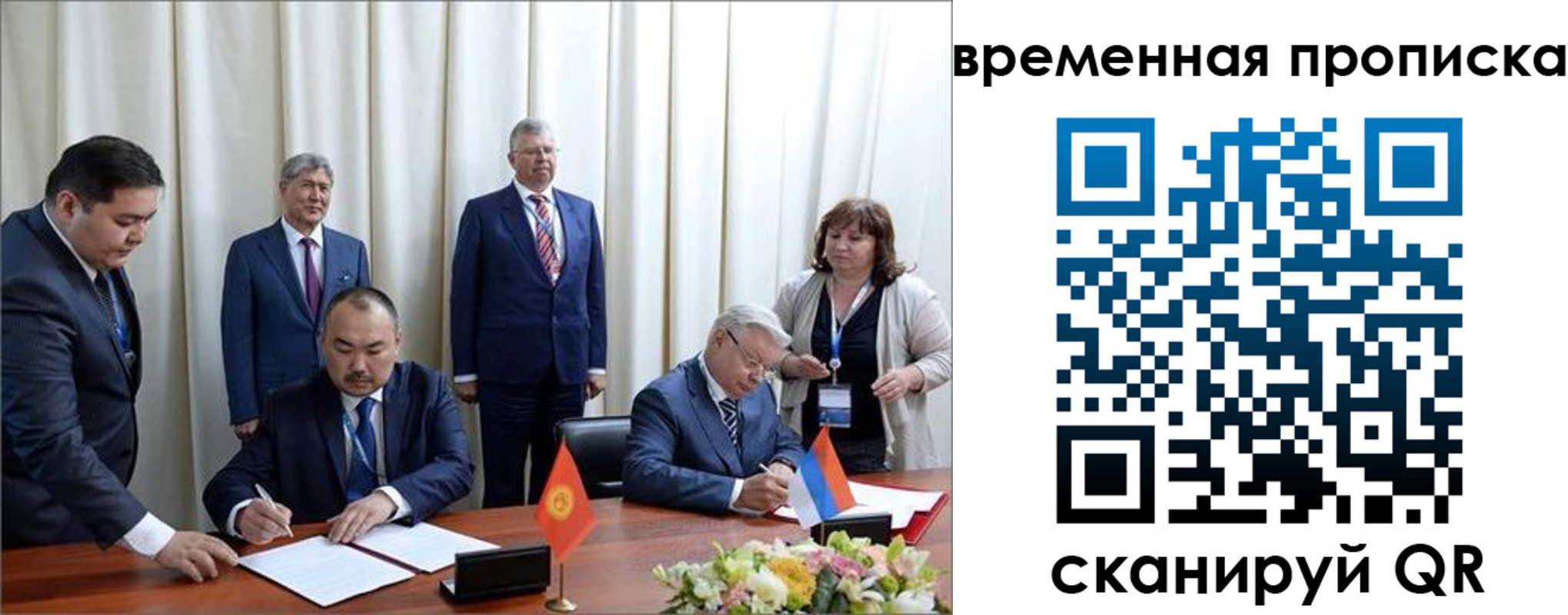 временная регистрация собственник в Камбарке