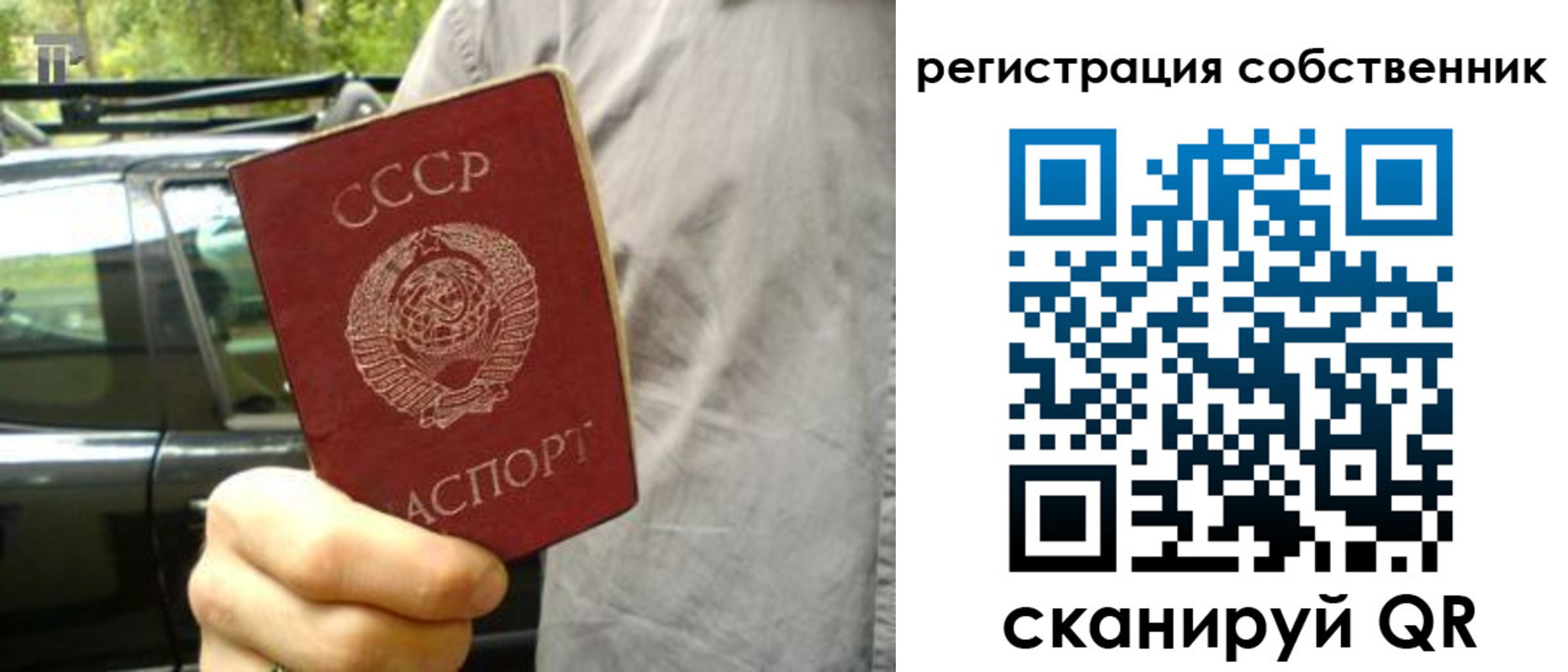 прописка 2025 в Камбарке