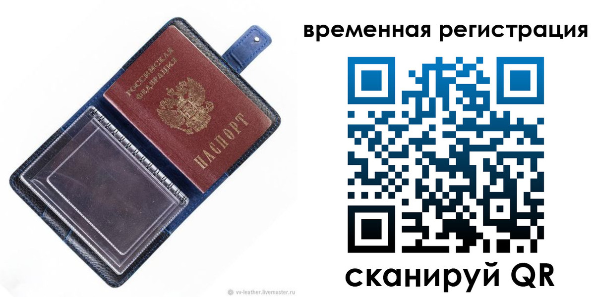 временная регистрация госуслуги в Камбарке