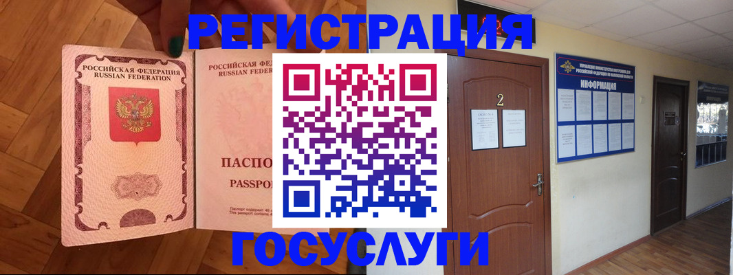 прописка для военкомата в Камбарке